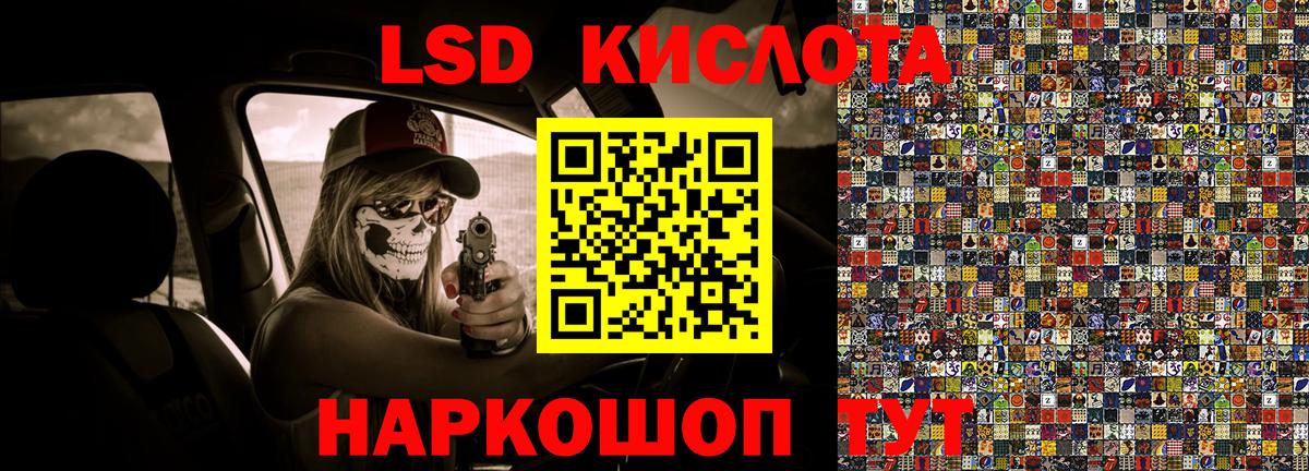 Наркотические марки 1,5мг  Вход с VPN  где найти наркотики  Когалым  Наркотические марки 1,5мг 