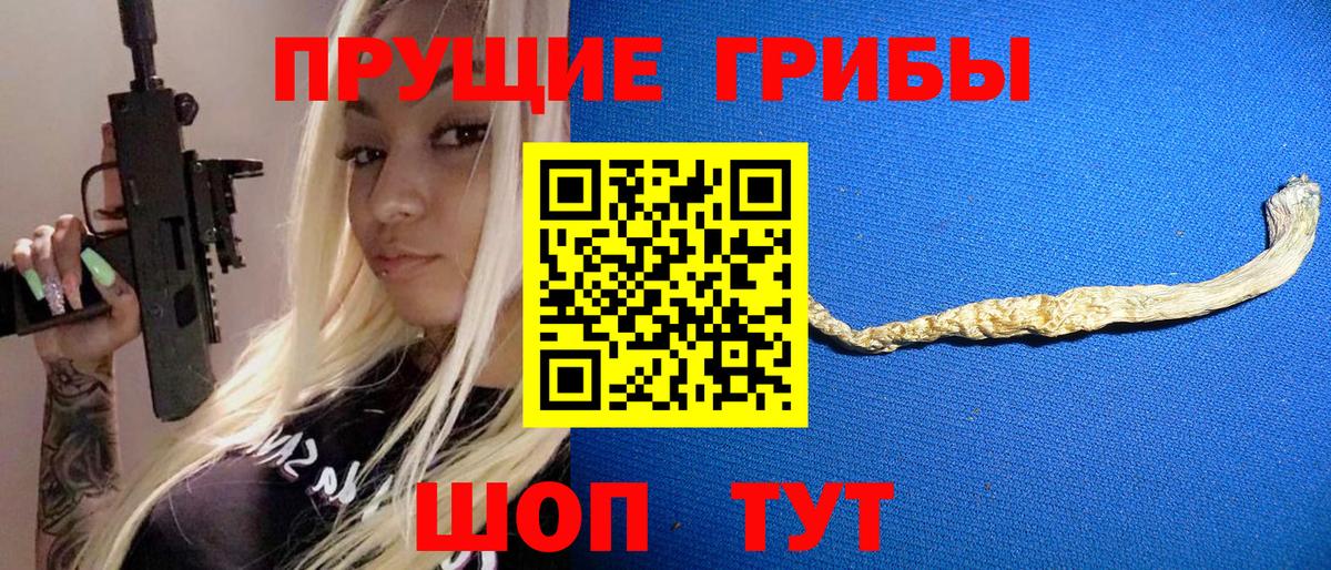 наркотики  Галлюциногенные грибы MAGIC MUSHROOMS  Вход с VPN  Псилоцибиновые грибы Magic Shrooms  Когалым 