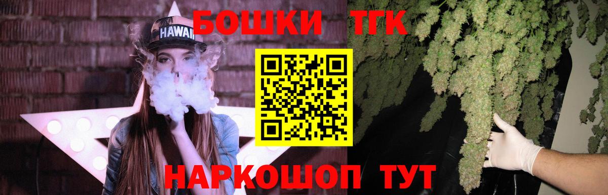 Каннабис ГИДРОПОН  Вход с VPN  Канабис тримм  Когалым  Конопля White Widow 